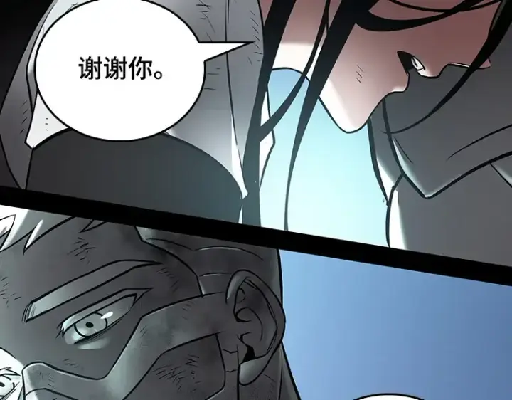 《全知读者视角》155 无法解读（3）图197