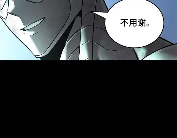 《全知读者视角》155 无法解读（3）图198