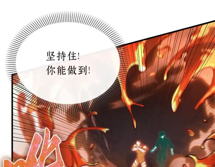 《全知读者视角》155 无法解读（3）图20