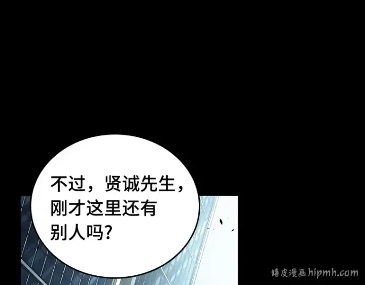 《全知读者视角》155 无法解读（3）图200