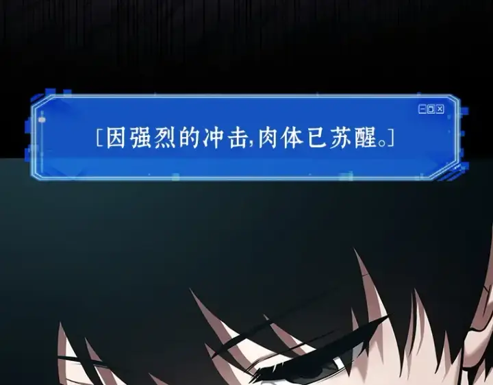 《全知读者视角》155 无法解读（3）图219