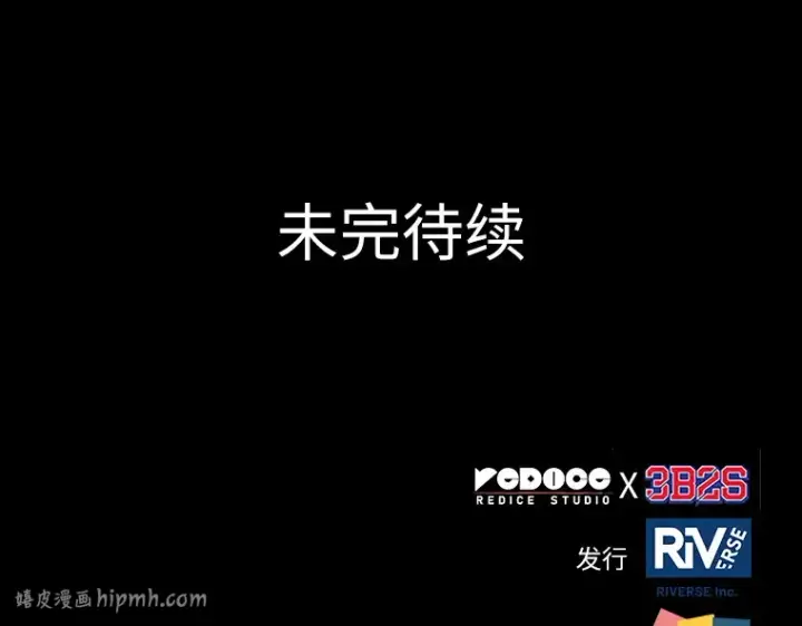 《全知读者视角》155 无法解读（3）图224
