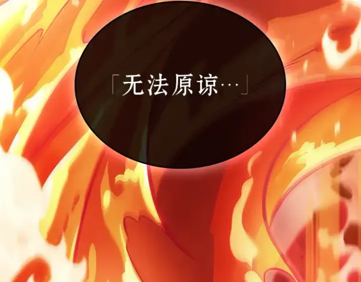 《全知读者视角》155 无法解读（3）图27