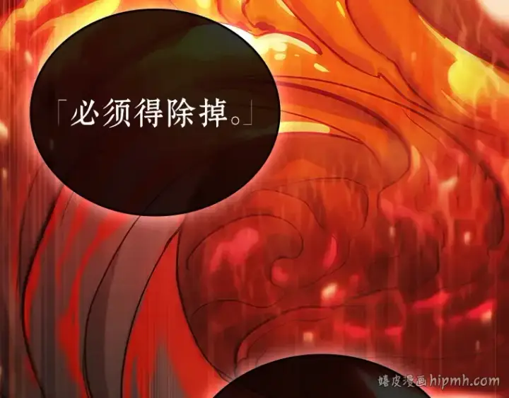 《全知读者视角》155 无法解读（3）图32