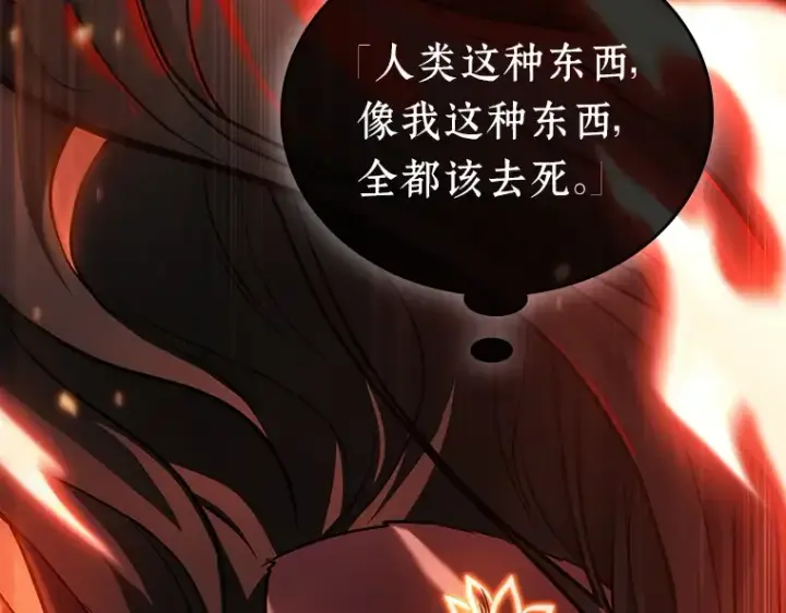 《全知读者视角》155 无法解读（3）图33