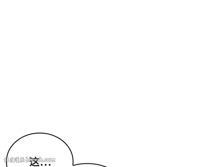 《全知读者视角》155 无法解读（3）图40