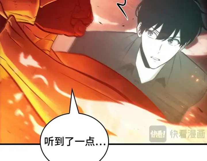 《全知读者视角》155 无法解读（3）图42