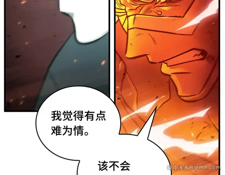 《全知读者视角》155 无法解读（3）图48