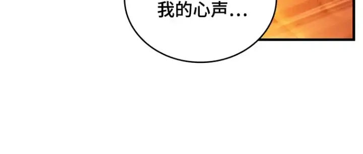 《全知读者视角》155 无法解读（3）图49