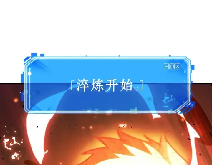《全知读者视角》155 无法解读（3）图5