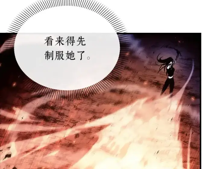 《全知读者视角》155 无法解读（3）图53