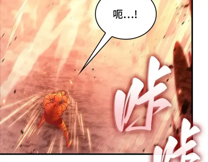 《全知读者视角》155 无法解读（3）图55