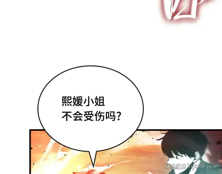 《全知读者视角》155 无法解读（3）图56