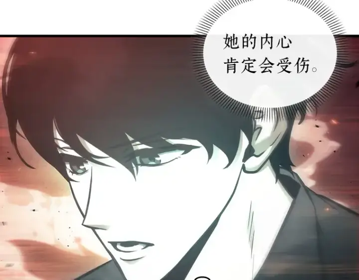 《全知读者视角》155 无法解读（3）图58