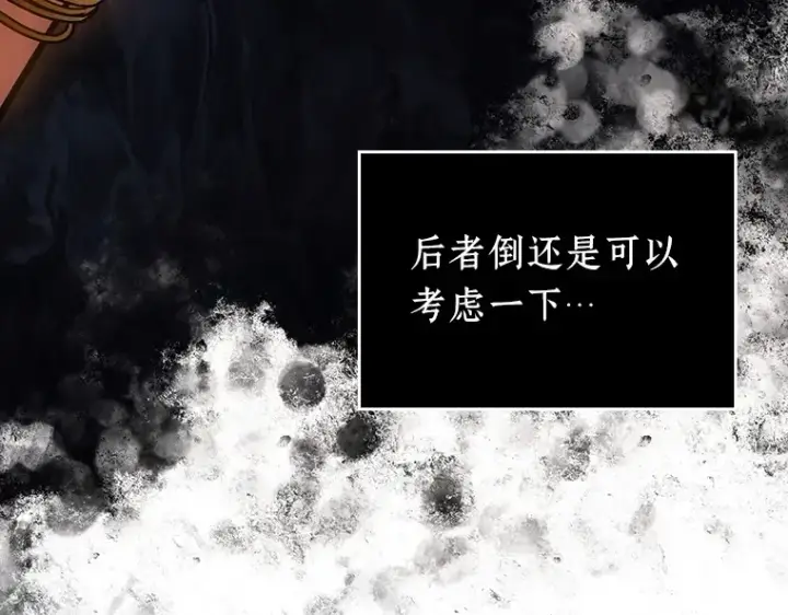 《全知读者视角》155 无法解读（3）图63