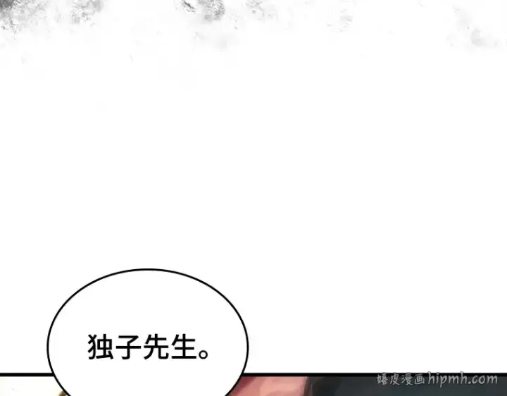 《全知读者视角》155 无法解读（3）图64