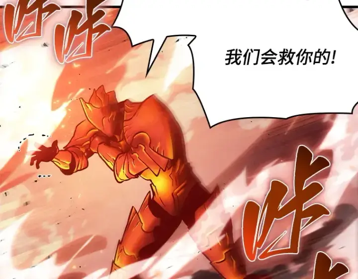 《全知读者视角》155 无法解读（3）图79