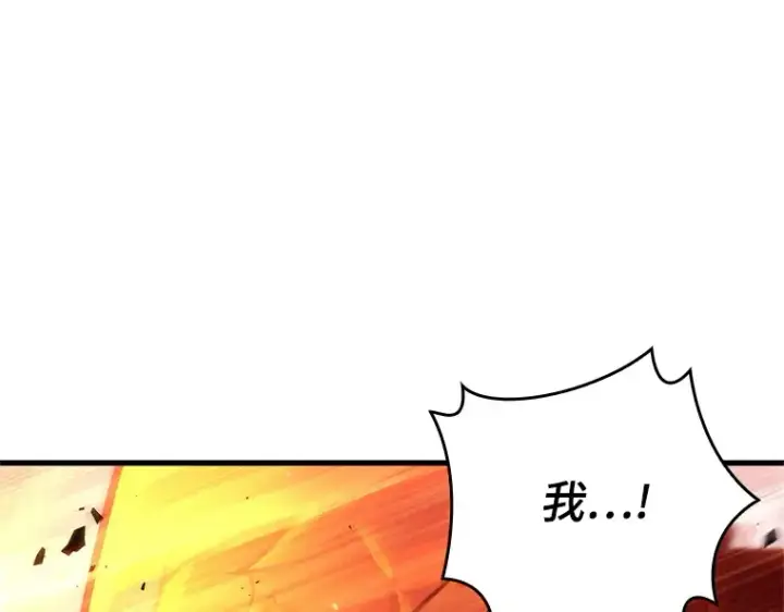《全知读者视角》155 无法解读（3）图82