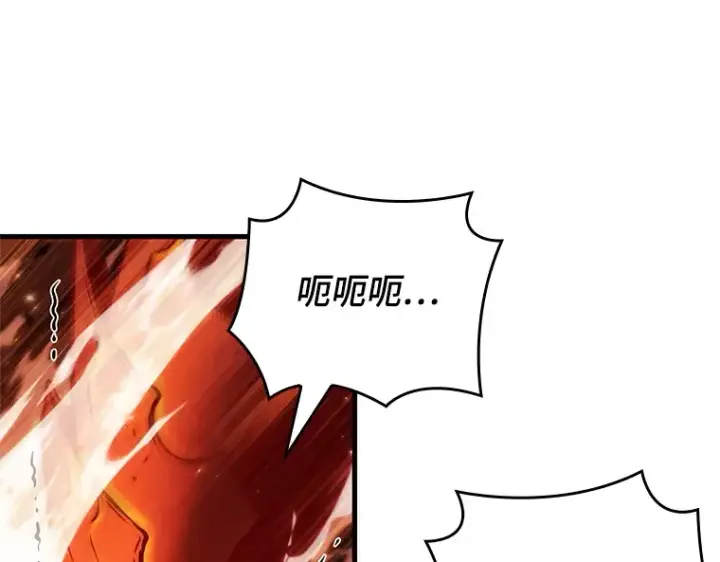 《全知读者视角》155 无法解读（3）图86