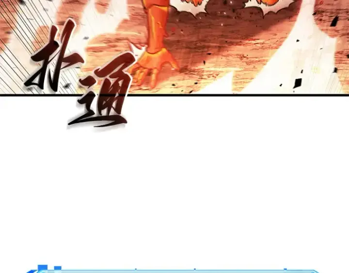 《全知读者视角》155 无法解读（3）图90