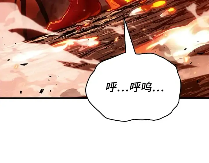 《全知读者视角》155 无法解读（3）图93