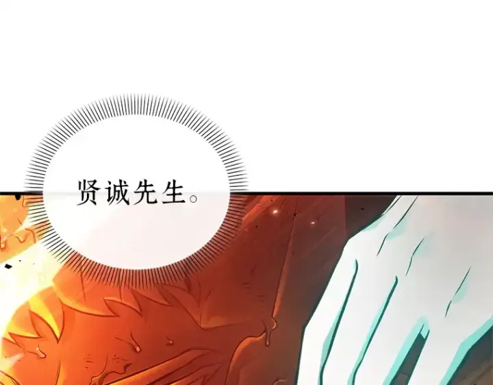 《全知读者视角》155 无法解读（3）图94