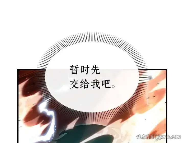 《全知读者视角》155 无法解读（3）图96