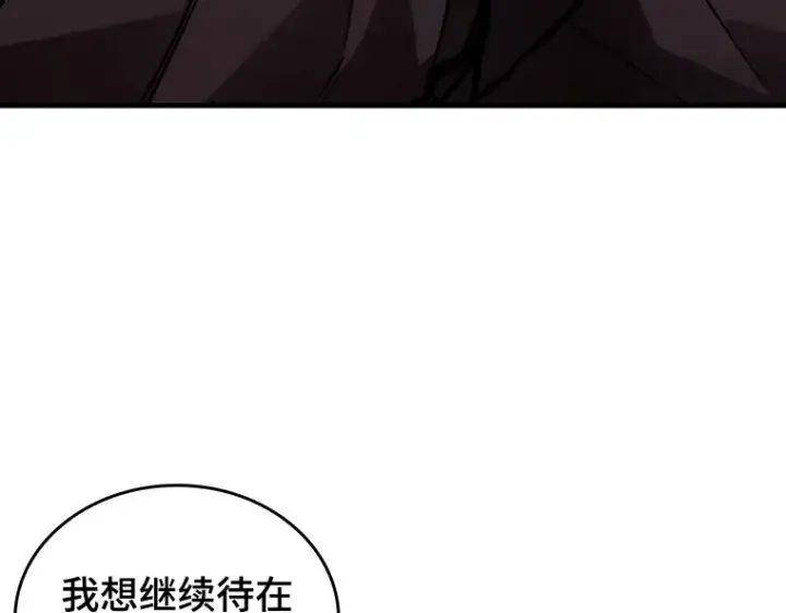 《全知读者视角》156 无法解读（4）图108