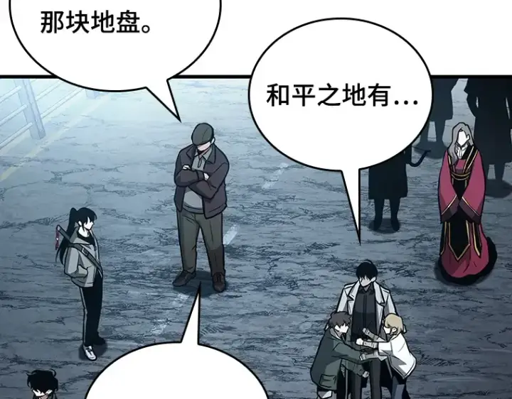 《全知读者视角》156 无法解读（4）图109