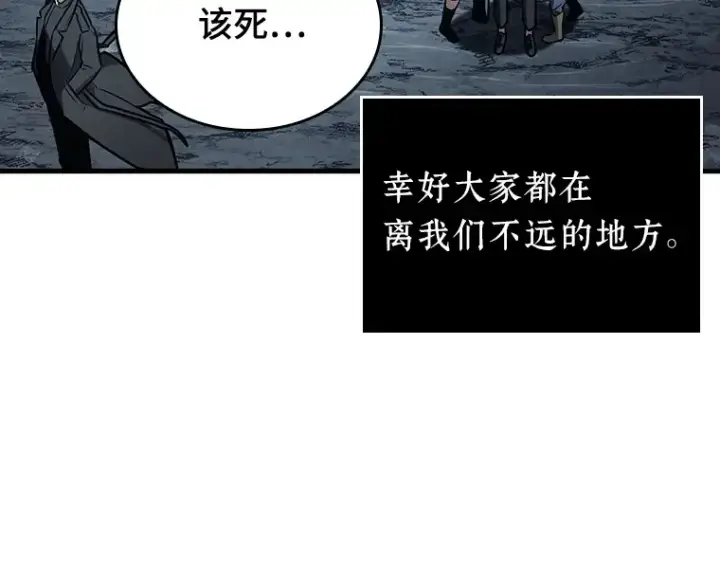 《全知读者视角》156 无法解读（4）图110