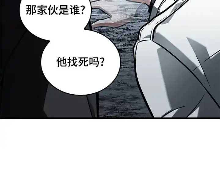 《全知读者视角》156 无法解读（4）图119