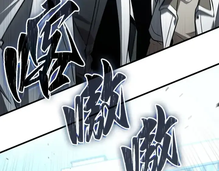 《全知读者视角》156 无法解读（4）图131