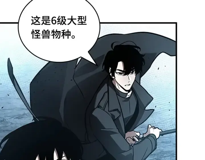 《全知读者视角》156 无法解读（4）图135