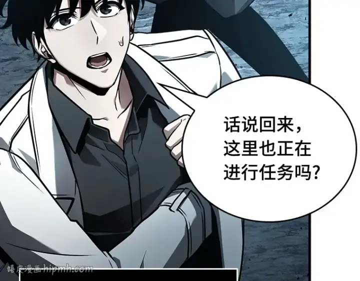 《全知读者视角》156 无法解读（4）图136