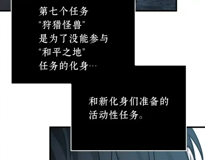 《全知读者视角》156 无法解读（4）图137