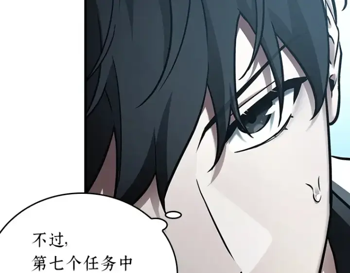 《全知读者视角》156 无法解读（4）图138