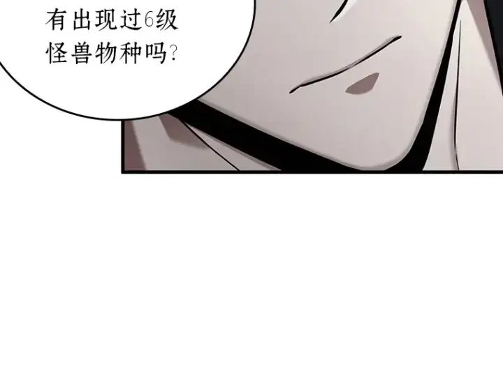 《全知读者视角》156 无法解读（4）图139