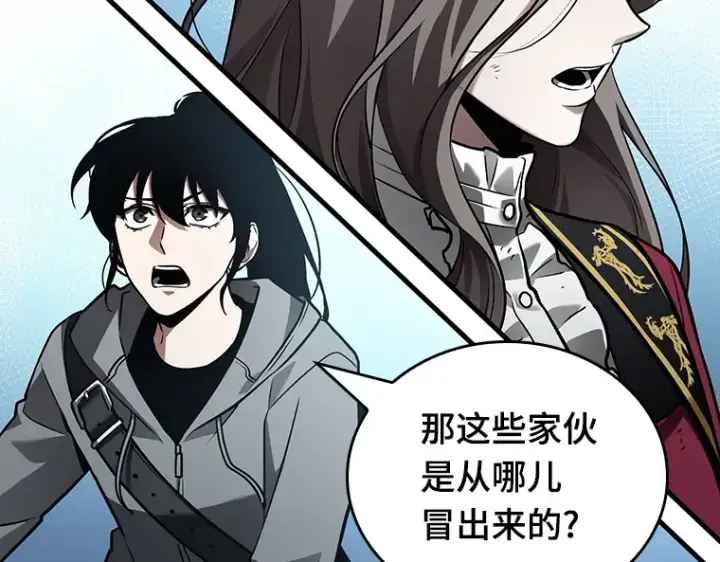 《全知读者视角》156 无法解读（4）图145