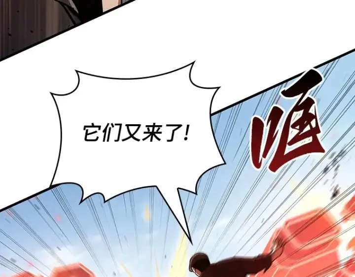 《全知读者视角》156 无法解读（4）图158