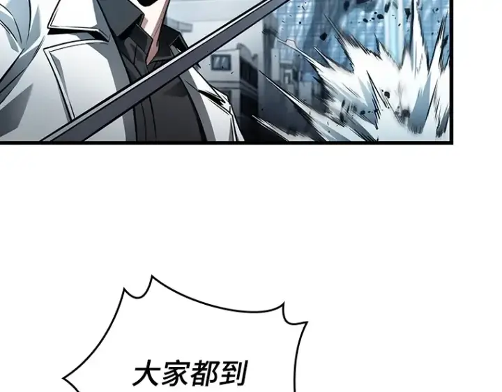 《全知读者视角》156 无法解读（4）图162