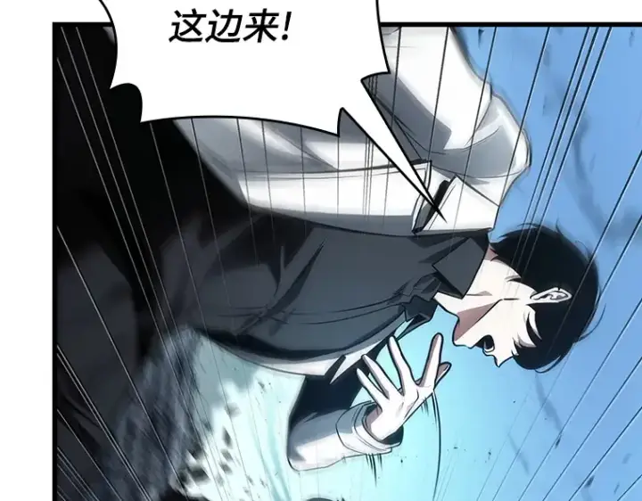 《全知读者视角》156 无法解读（4）图163