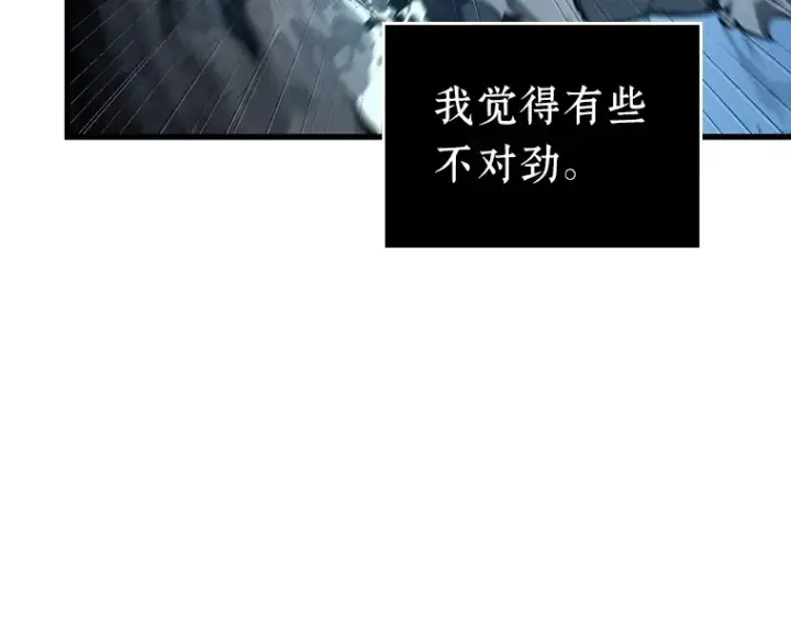 《全知读者视角》156 无法解读（4）图165
