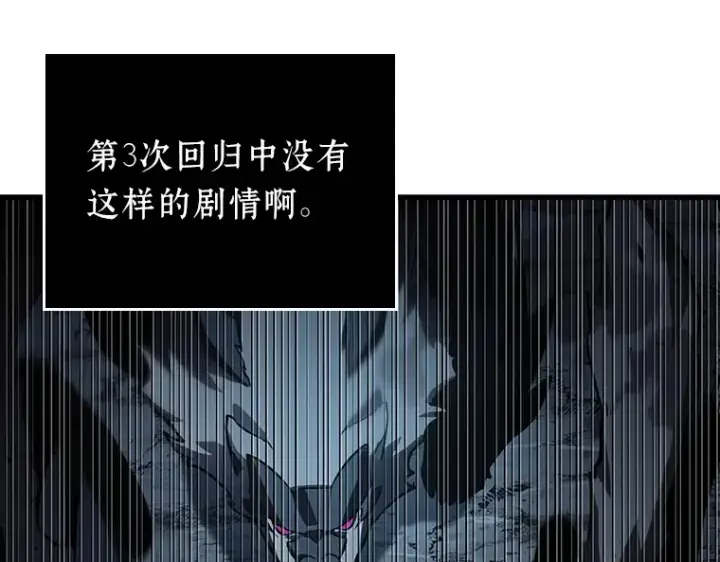 《全知读者视角》156 无法解读（4）图166