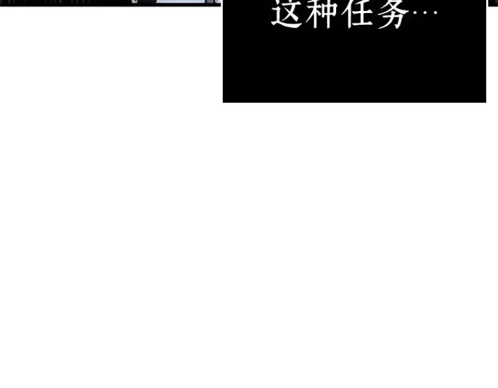 《全知读者视角》156 无法解读（4）图177