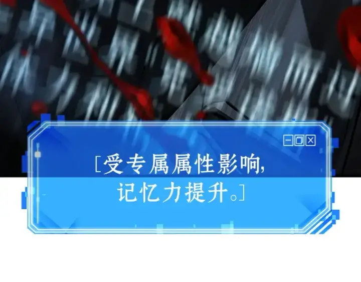 《全知读者视角》156 无法解读（4）图181
