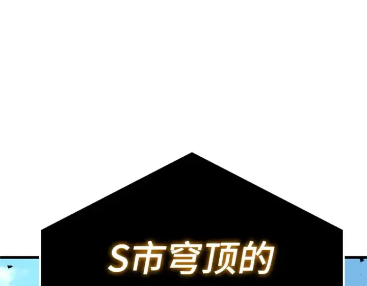 《全知读者视角》156 无法解读（4）图183
