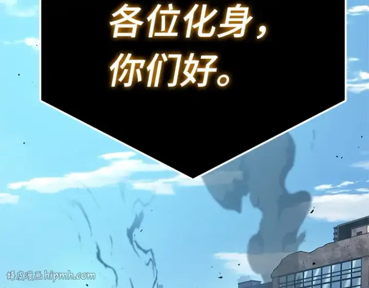 《全知读者视角》156 无法解读（4）图184