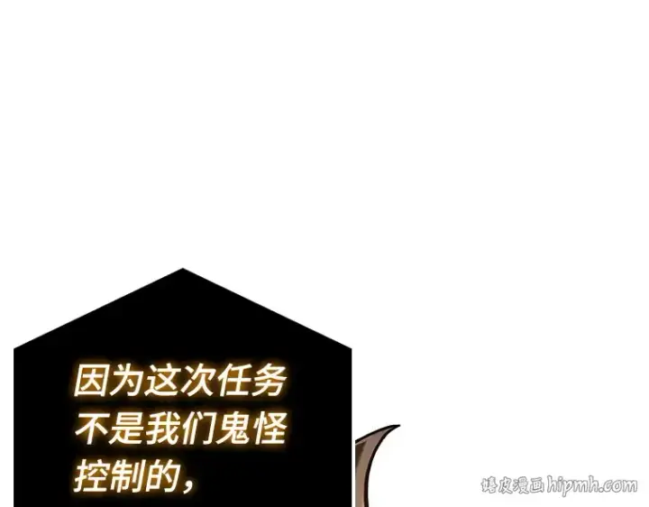 《全知读者视角》156 无法解读（4）图192