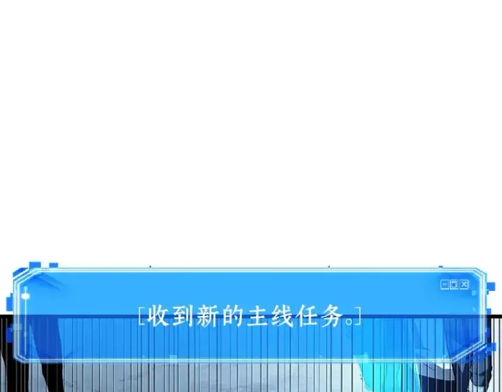 《全知读者视角》156 无法解读（4）图196