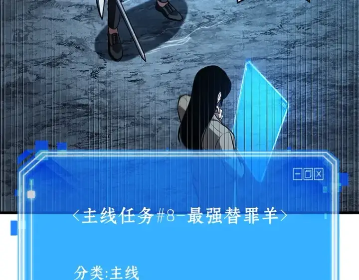 《全知读者视角》156 无法解读（4）图198